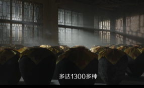茅臺(tái)集團(tuán)53度福壽萬(wàn)年白酒視頻廣告專題片