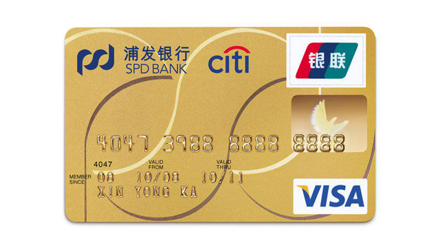 尚略上海VI設計公司設計方法-浦發(fā)銀行輔助圖形設計