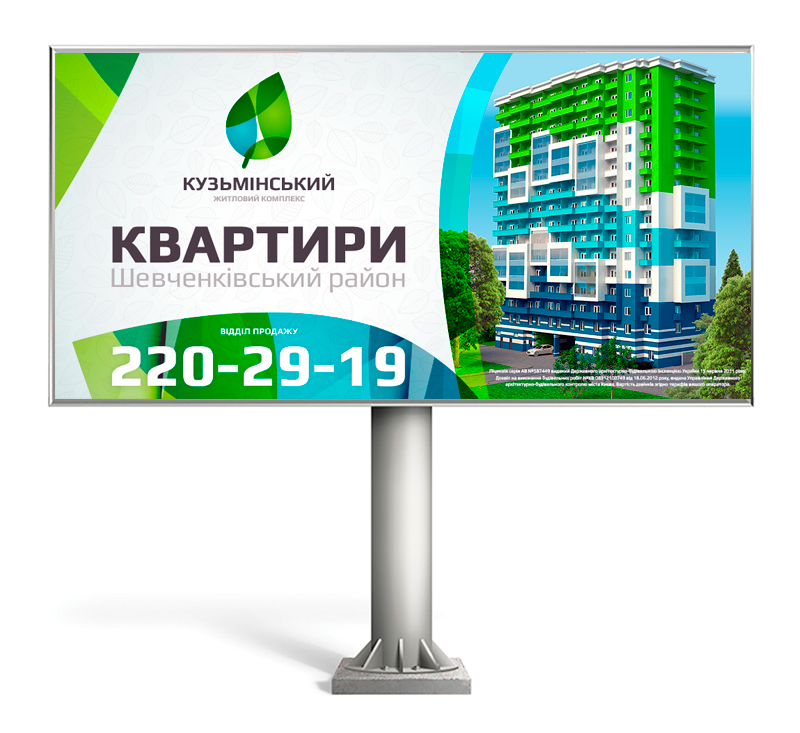 Kuzminskiy 住宅小區(qū)房地產(chǎn)樓盤(pán)品牌VI設(shè)計(jì)logo設(shè)計(jì)-尚略上海VI設(shè)計(jì)公司國(guó)外設(shè)計(jì)佳作6-廣告版式設(shè)計(jì) Kuzminskiy 住宅小區(qū)房地產(chǎn)樓盤(pán)品牌VI設(shè)計(jì)logo設(shè)計(jì)-尚略上海VI設(shè)計(jì)公司國(guó)外設(shè)計(jì)佳作6-廣告版式設(shè)計(jì)