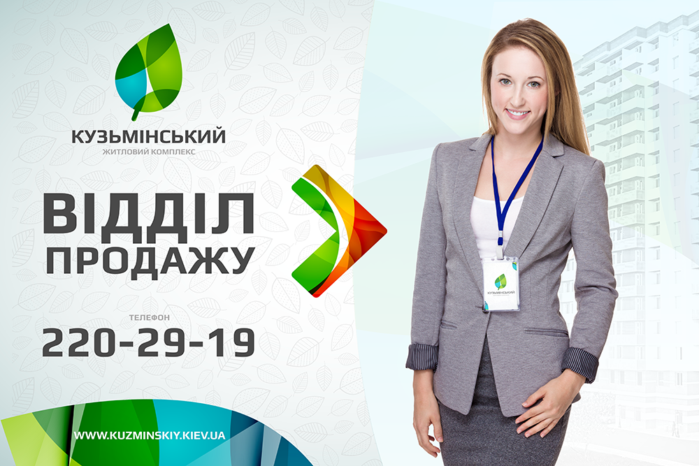 Kuzminskiy 住宅小區(qū)房地產(chǎn)樓盤(pán)品牌VI設(shè)計(jì)logo設(shè)計(jì)-尚略上海VI設(shè)計(jì)公司國(guó)外設(shè)計(jì)4-廣告版式設(shè)計(jì) Kuzminskiy 住宅小區(qū)房地產(chǎn)樓盤(pán)品牌VI設(shè)計(jì)logo設(shè)計(jì)-尚略上海VI設(shè)計(jì)公司國(guó)外設(shè)計(jì)4-廣告版式設(shè)計(jì)