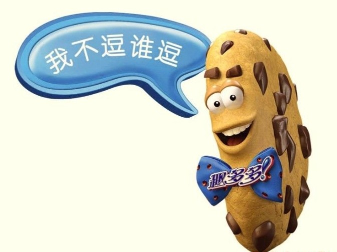 企業(yè)如何策劃設(shè)計(jì)有營(yíng)銷(xiāo)力的卡通形象或吉祥物？上海品牌策劃公司3