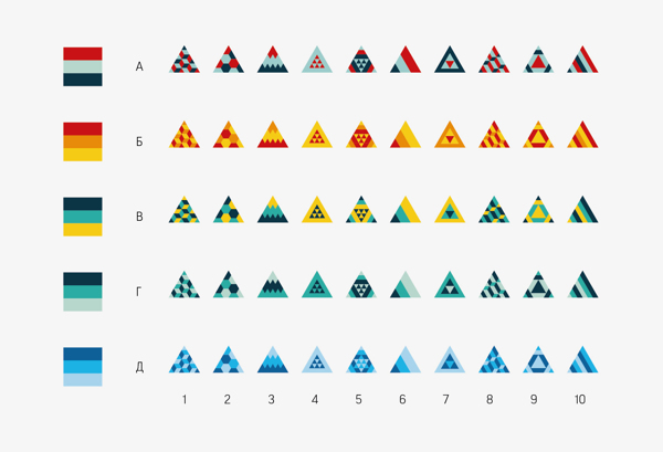 Sterlitamak斯捷爾利塔馬克城市品牌形象設(shè)計,三角形動感標志設(shè)計——尚略廣告上海知名策劃與設(shè)計公司|上海品牌設(shè)計公司 Sterlitamak斯捷爾利塔馬克城市品牌形象設(shè)計,三角形動感標志設(shè)計——尚略廣告上海知名策劃與設(shè)計公司|上海品牌設(shè)計公司