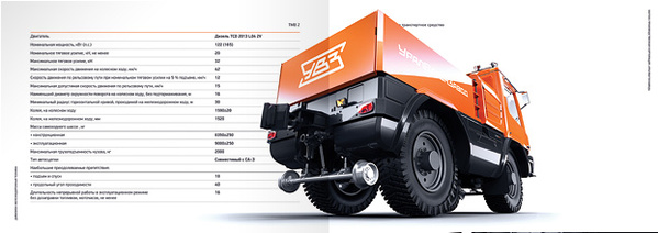 6.上海畫(huà)冊(cè)設(shè)計(jì)公司——TMV2多功能卡車(chē)貨車(chē)畫(huà)冊(cè)設(shè)計(jì)內(nèi)頁(yè)設(shè)計(jì)7-尚略廣告策劃公司廣告設(shè)計(jì)公司營(yíng)銷(xiāo)策劃公司