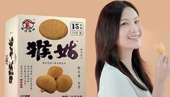 江中集團(tuán)就猴姑餅干——養(yǎng)胃餅干市場(chǎng)細(xì)分定位-尚略廣告品牌策劃公司營銷策劃公司