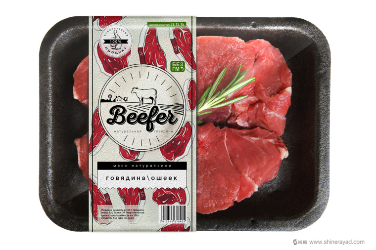 上海包裝設(shè)計公司欣賞：俄羅斯Beefer冷鮮肉生鮮牛肉包裝設(shè)計2