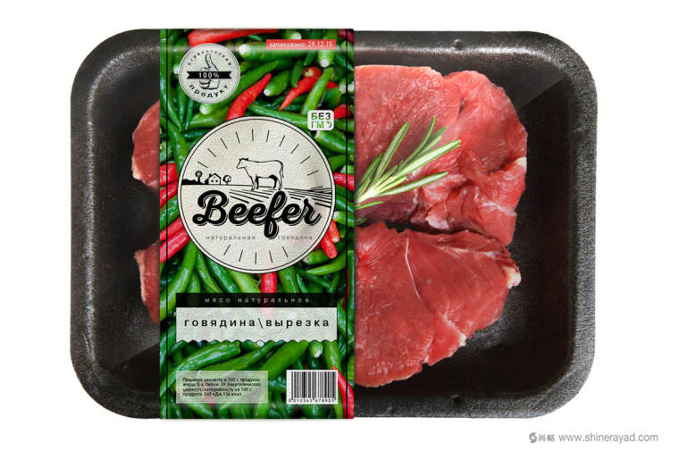 上海包裝設(shè)計公司欣賞：俄羅斯Beefer冷鮮肉生鮮牛肉包裝設(shè)計3