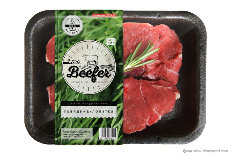 上海包裝設(shè)計公司欣賞：俄羅斯Beefer冷鮮肉生鮮牛肉包裝設(shè)計4