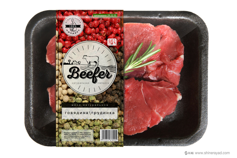 上海包裝設(shè)計公司欣賞：俄羅斯Beefer冷鮮肉生鮮牛肉包裝設(shè)計1
