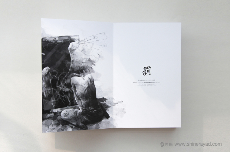 非常藝術(shù)的黑白水墨風(fēng)宣傳畫(huà)冊(cè)設(shè)計(jì)-上海畫(huà)冊(cè)設(shè)計(jì)公司3
