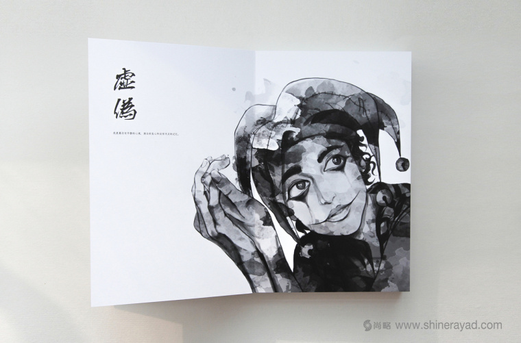 非常藝術(shù)的黑白水墨風(fēng)宣傳畫(huà)冊(cè)設(shè)計(jì)-上海畫(huà)冊(cè)設(shè)計(jì)公司6