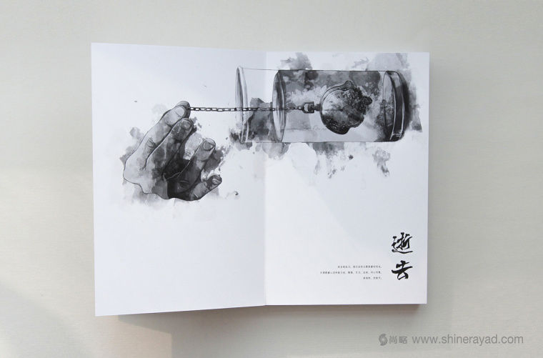 非常藝術(shù)的黑白水墨風(fēng)宣傳畫(huà)冊(cè)設(shè)計(jì)-上海畫(huà)冊(cè)設(shè)計(jì)公司7
