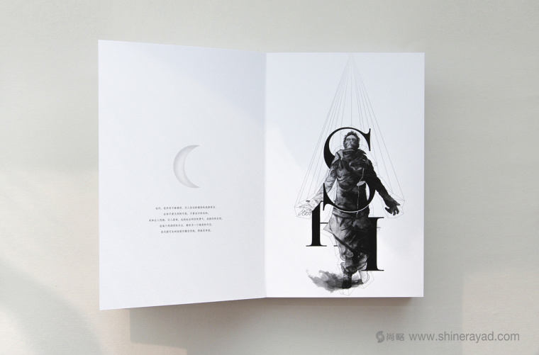 非常藝術(shù)的黑白水墨風(fēng)宣傳畫(huà)冊(cè)設(shè)計(jì)-上海畫(huà)冊(cè)設(shè)計(jì)公司9