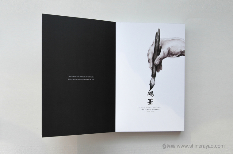 非常藝術(shù)的黑白水墨風(fēng)宣傳畫(huà)冊(cè)設(shè)計(jì)-上海畫(huà)冊(cè)設(shè)計(jì)公司10