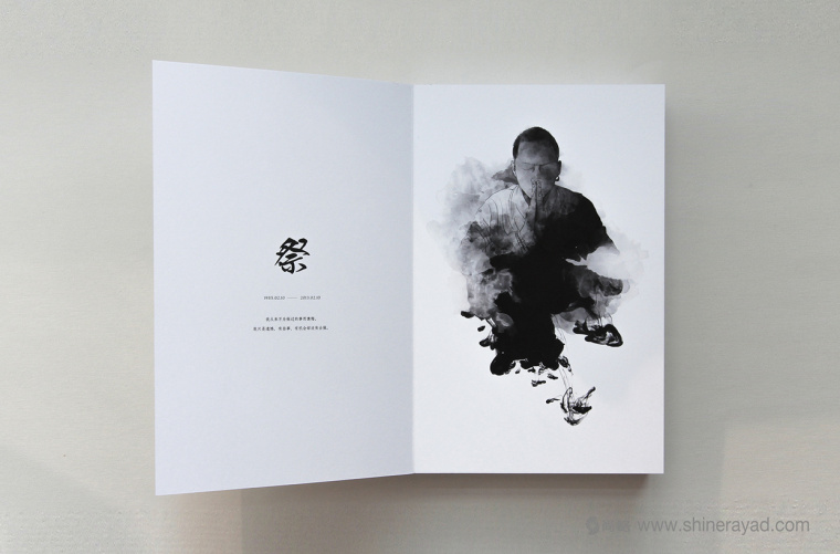 非常藝術(shù)的黑白水墨風(fēng)宣傳畫(huà)冊(cè)設(shè)計(jì)-上海畫(huà)冊(cè)設(shè)計(jì)公司11