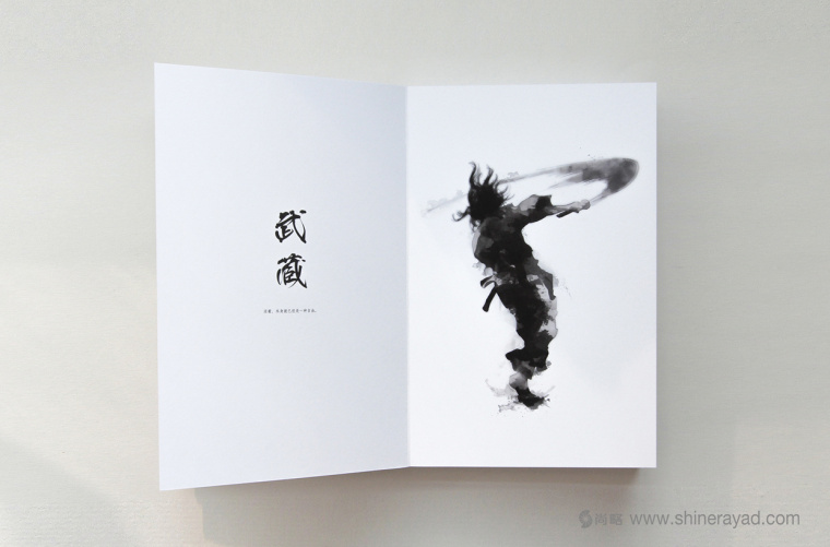 非常藝術(shù)的黑白水墨風(fēng)宣傳畫(huà)冊(cè)設(shè)計(jì)-上海畫(huà)冊(cè)設(shè)計(jì)公司12