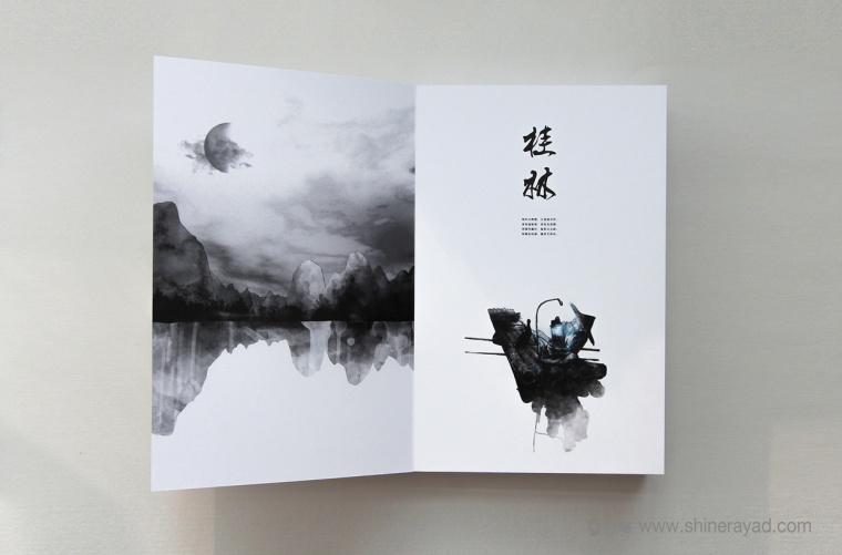 非常藝術(shù)的黑白水墨風(fēng)宣傳畫(huà)冊(cè)設(shè)計(jì)-上海畫(huà)冊(cè)設(shè)計(jì)公司13