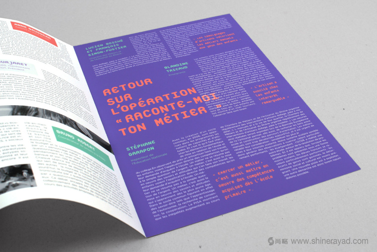 FERS 兒童啟蒙教育機(jī)構(gòu)品牌VI視覺(jué)形象設(shè)計(jì)-上海VI設(shè)計(jì)公司11