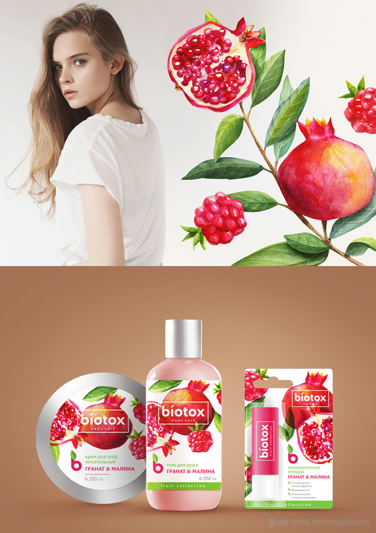 Biotox 天然水果有機(jī)護(hù)膚品包裝設(shè)計--石榴系列-上海包裝設(shè)計公司 Biotox 天然水果有機(jī)護(hù)膚品包裝設(shè)計--石榴系列-上海包裝設(shè)計公司