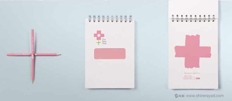 兒童基金會十字LOGO設(shè)計(jì)品牌VI形象設(shè)計(jì)-上海VI設(shè)計(jì)公司5