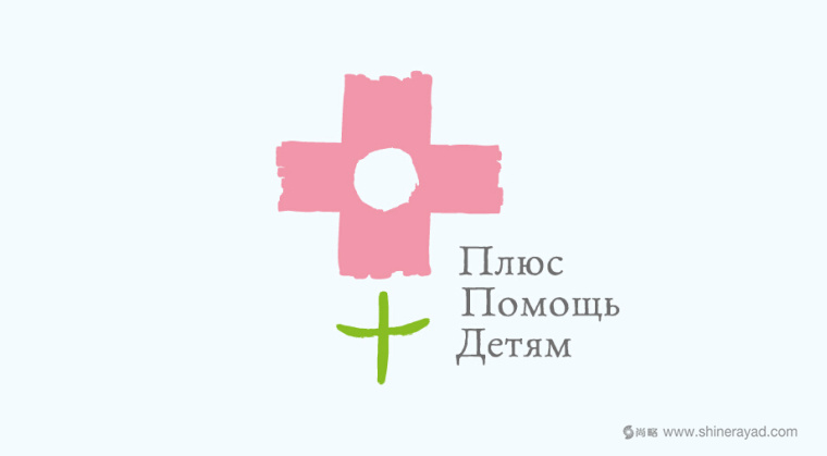 俄羅斯幫助兒童基金會十字LOGO設(shè)計品牌VI形象設(shè)計-上海LOGO設(shè)計公司1