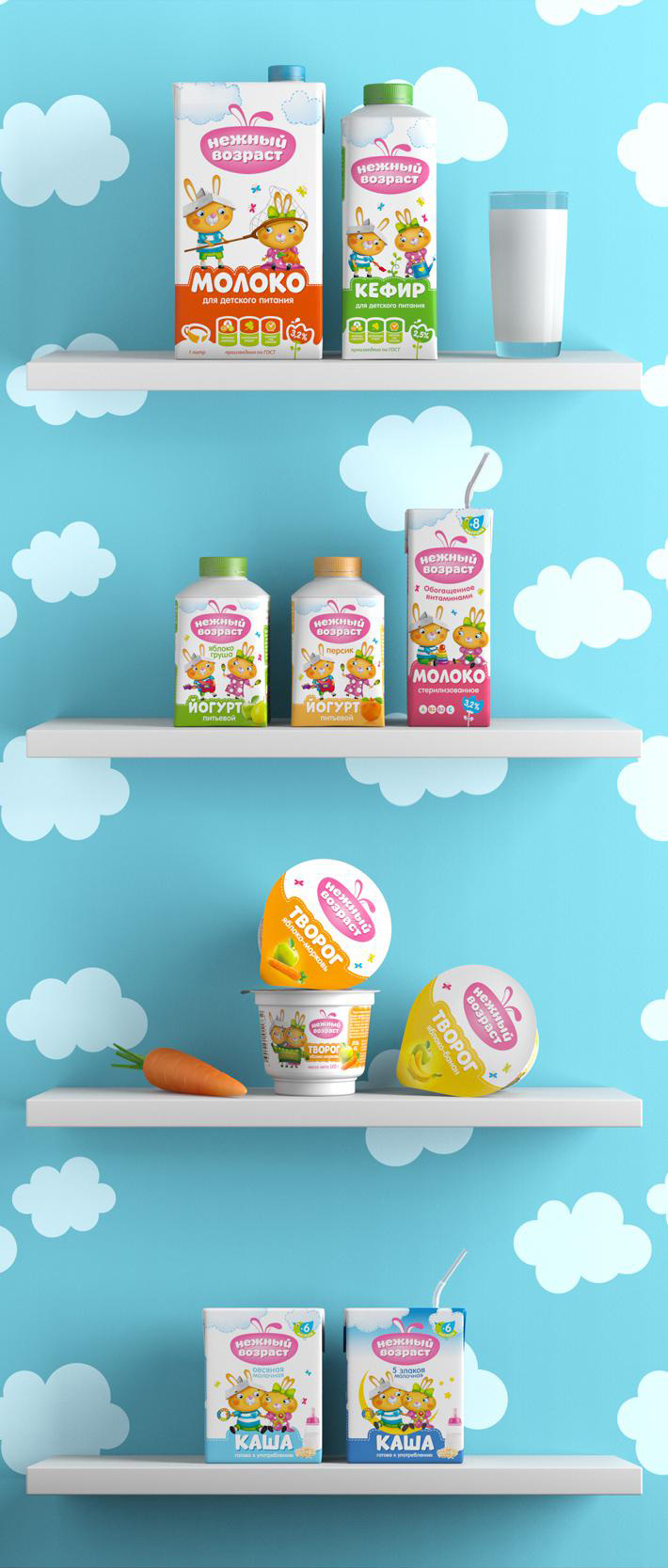 Карточка 卡通人物版兒童酸奶包裝設(shè)計(jì)-上海包裝設(shè)計(jì)公司設(shè)計(jì)鑒賞1 Карточка 卡通人物版兒童酸奶包裝設(shè)計(jì)-上海包裝設(shè)計(jì)公司設(shè)計(jì)鑒賞1