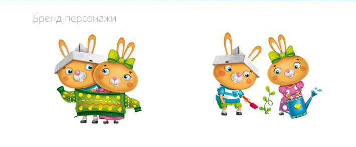 Карточка 卡通人物版嬰兒兒童酸奶包裝設(shè)計(jì)插畫1 Карточка 卡通人物版嬰兒兒童酸奶包裝設(shè)計(jì)插畫1