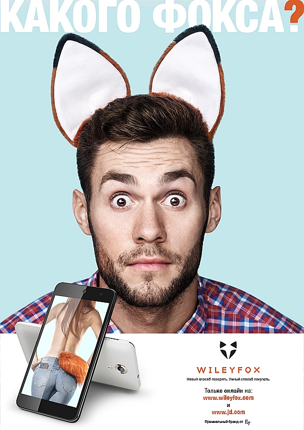 Wileyfox 智能手機(jī)新品牌創(chuàng)立塑造全案策劃設(shè)計(jì)-廣告設(shè)計(jì)3 Wileyfox 智能手機(jī)新品牌創(chuàng)立塑造全案策劃設(shè)計(jì)-廣告設(shè)計(jì)3