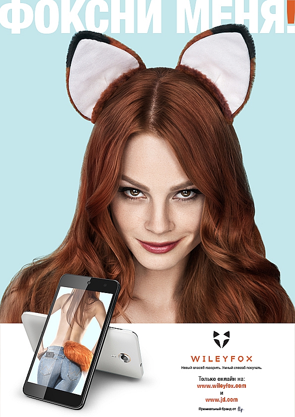 Wileyfox 智能手機(jī)新品牌創(chuàng)立塑造全案策劃設(shè)計(jì)-廣告設(shè)計(jì)2 Wileyfox 智能手機(jī)新品牌創(chuàng)立塑造全案策劃設(shè)計(jì)-廣告設(shè)計(jì)2