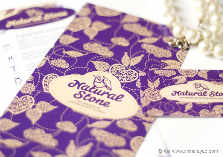 上海包裝設(shè)計公司設(shè)計欣賞：сети 珠寶珍珠首飾禮盒包裝設(shè)計2