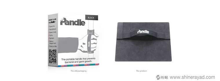 Pandle便攜式橡膠手柄扶手模切刀版包裝設計-上海包裝設計公司設計鑒品2 Pandle便攜式橡膠手柄扶手模切刀版包裝設計-上海包裝設計公司設計鑒品2