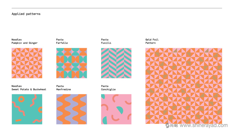 Nada 休閑零食與健康食品LOGO設(shè)計(jì)-上海logo設(shè)計(jì)公司8