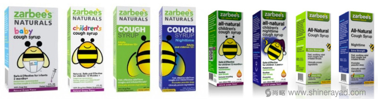 Zarbee’s Naturals 止咳藥品與蜂蜜保健品包裝設(shè)計-全家福-上海包裝設(shè)計公司1 Zarbee’s Naturals 止咳藥品與蜂蜜保健品包裝設(shè)計-全家福-上海包裝設(shè)計公司1