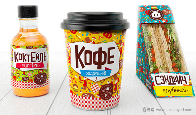 Take away 外面咖啡杯三明治果汁包裝設(shè)計-上海包裝設(shè)計公司1