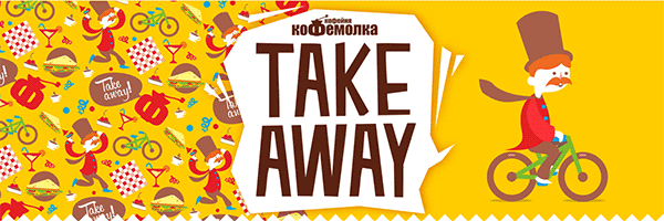 Take away 外面咖啡杯三明治果汁包裝插畫設(shè)計(jì)-餐飲插畫設(shè)計(jì)-上海包裝設(shè)計(jì)公司4