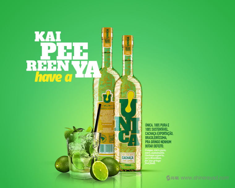 única甘蔗酒包裝設計-上海包裝設計公司-設計欣賞1