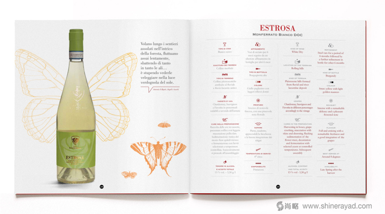 Maccario 馬卡里奧葡萄酒目錄手冊畫冊設計-上海宣傳畫冊設計公司設計欣賞7