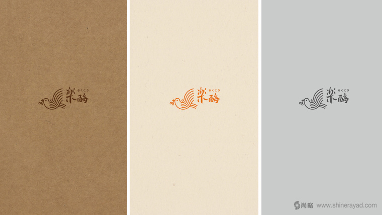 臺(tái)灣樂(lè)酶酵素品牌小鳥(niǎo)LOGO設(shè)計(jì)-上海LOGO設(shè)計(jì)公司7