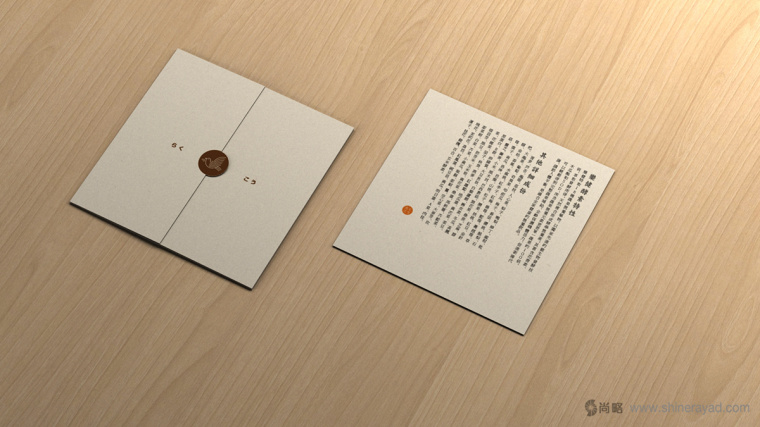 臺(tái)灣樂(lè)酶酵素品牌VI形象設(shè)計(jì)-上海品牌形象設(shè)計(jì)公司23