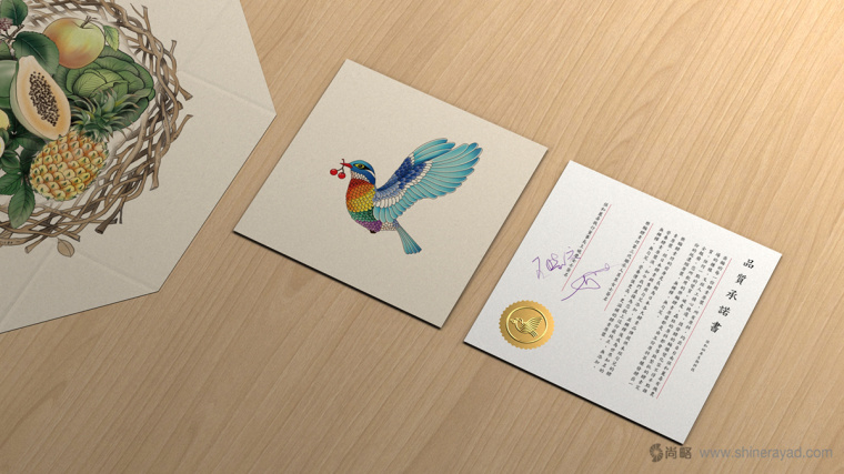 臺(tái)灣樂(lè)酶酵素品牌VI形象設(shè)計(jì)-上海品牌形象設(shè)計(jì)公司24