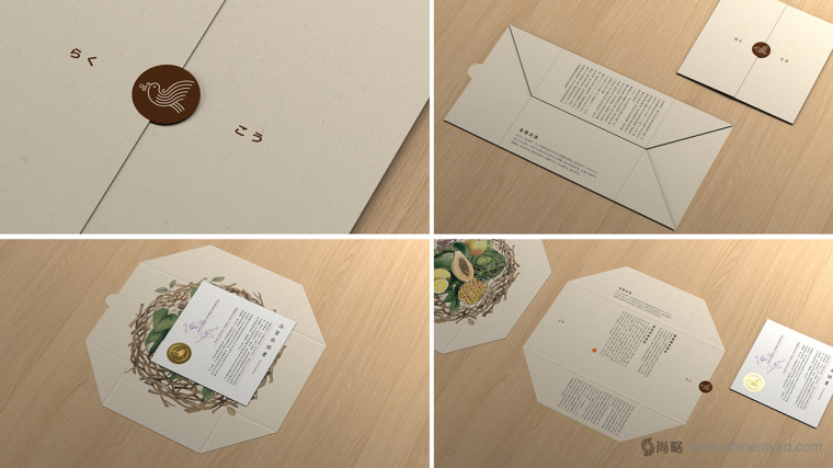 臺(tái)灣樂(lè)酶酵素品牌VI形象設(shè)計(jì)-上海品牌形象設(shè)計(jì)公司25