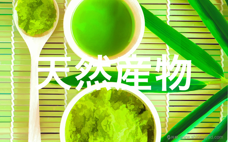 2上海包裝設(shè)計公司包裝欣賞-FOHATSU 日式花茶茶葉包裝設(shè)計