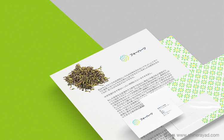 11上海包裝設(shè)計公司包裝欣賞-FOHATSU 日式花茶茶葉包裝設(shè)計