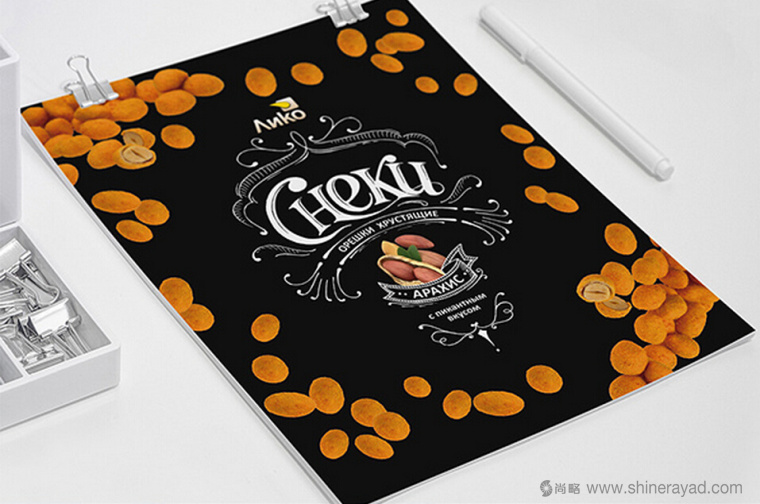 上海食品包裝設(shè)計公司設(shè)計欣賞：ANKO 花生青豆休閑零食包裝設(shè)計5