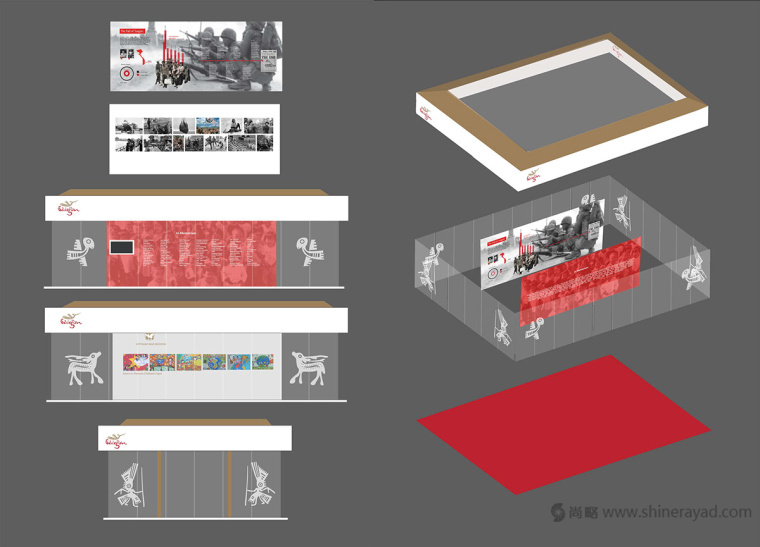 西貢城市旅游品牌LOGO設計VI設計-上海VI設計公司7 西貢城市旅游品牌LOGO設計VI設計-上海VI設計公司7