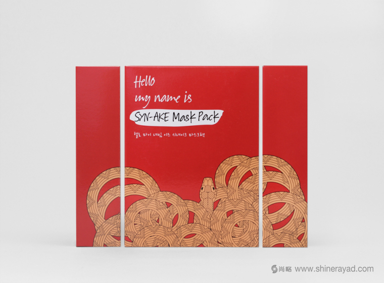 上?；瘖y品包裝設(shè)計(jì)公司-中國(guó)風(fēng) Hello My Name Is 品牌護(hù)膚品包裝設(shè)計(jì)--蛇插畫(huà)5
