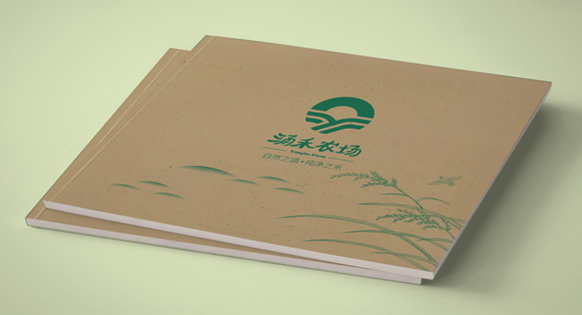 涌禾農(nóng)場企業(yè)宣傳畫冊策劃設(shè)計-上海畫冊設(shè)計公司