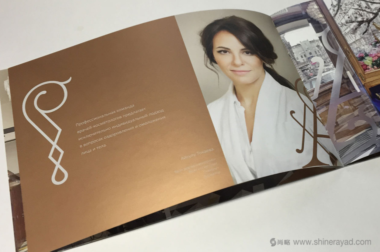 2.1.上海畫冊(cè)設(shè)計(jì)公司-金色風(fēng)格 AESTHETICA 美容護(hù)膚連鎖店企業(yè)宣傳畫冊(cè)設(shè)計(jì)欣賞