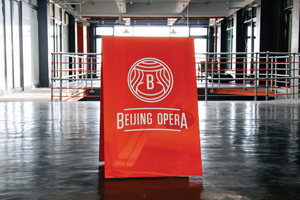 上海標(biāo)志設(shè)計(jì)公司分享開(kāi)普敦 Beijing Opera 中式餐廳標(biāo)志設(shè)計(jì)VI設(shè)計(jì)5