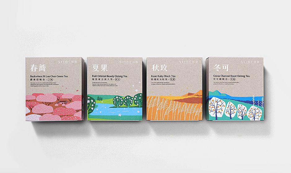 吾谷茶糧擂茶茶葉四季禮盒包裝設計插畫設計-上海包裝設計公司包裝佳作1 吾谷茶糧擂茶茶葉四季禮盒包裝設計插畫設計-上海包裝設計公司包裝佳作1