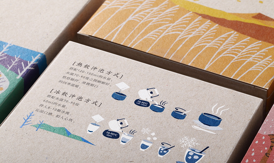 吾谷茶糧擂茶茶葉四季禮盒包裝設計插畫設計-上海包裝設計公司包裝佳作8 吾谷茶糧擂茶茶葉四季禮盒包裝設計插畫設計-上海包裝設計公司包裝佳作8